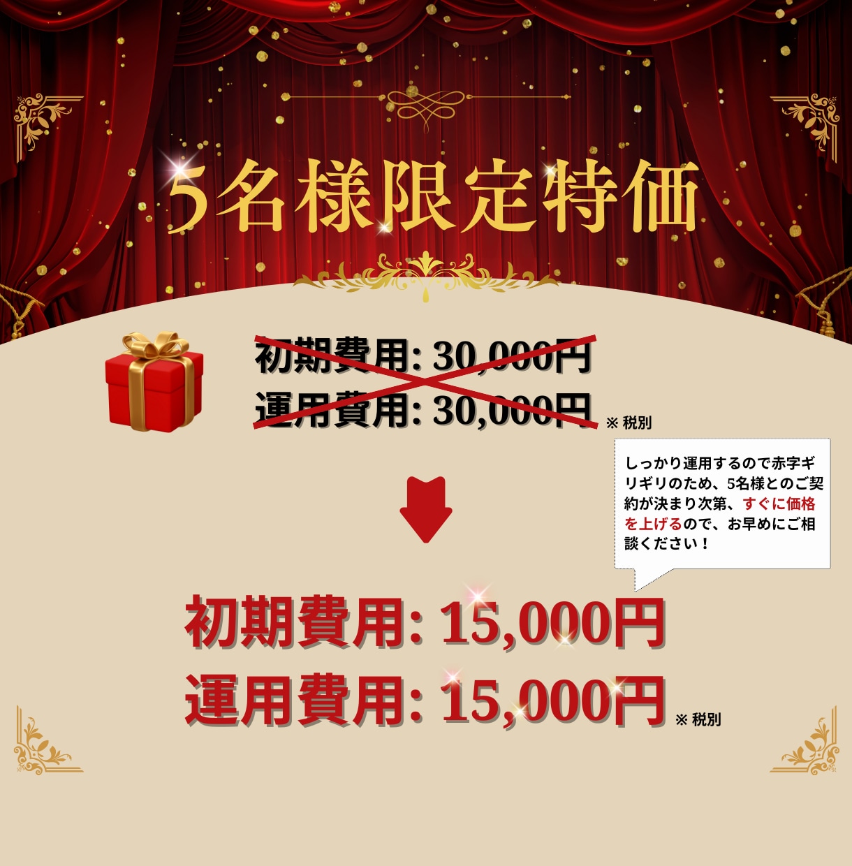 MEO対策+Googleマイビジネス丸投げ請負ます 【期間限定価格】集客できるMEOをご提供 イメージ3