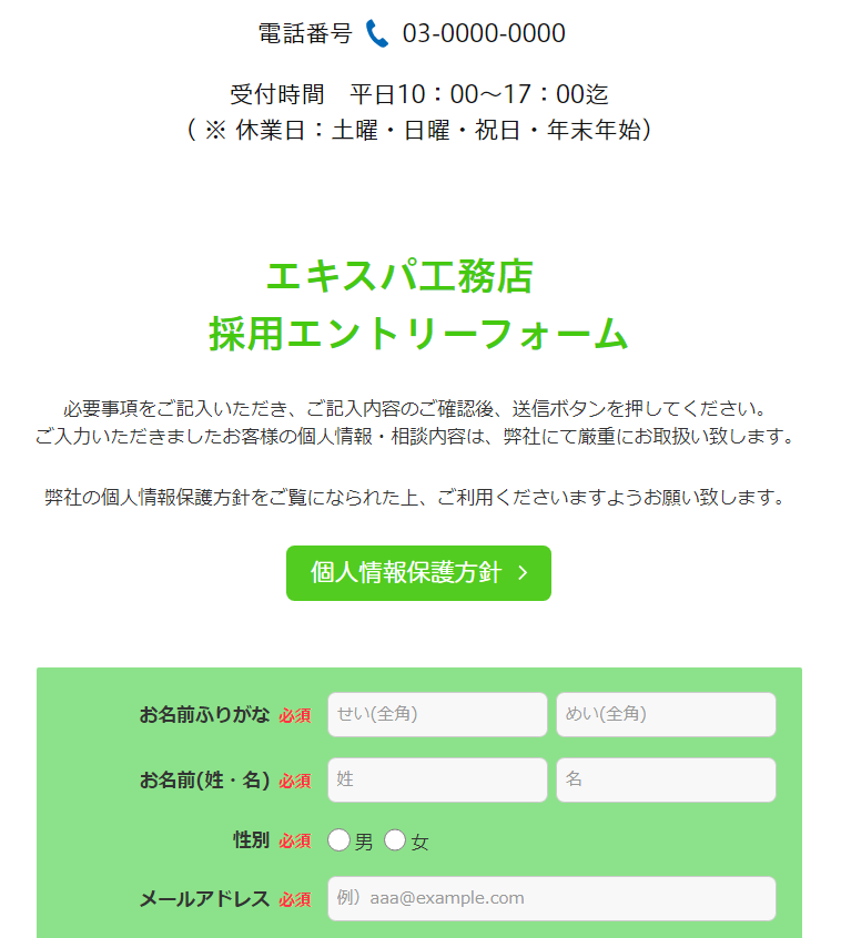 スタート期テストサイト的に1ページから制作致します 自分（会社）に合ったサイトページを簡単にでも作成してほしい… イメージ2