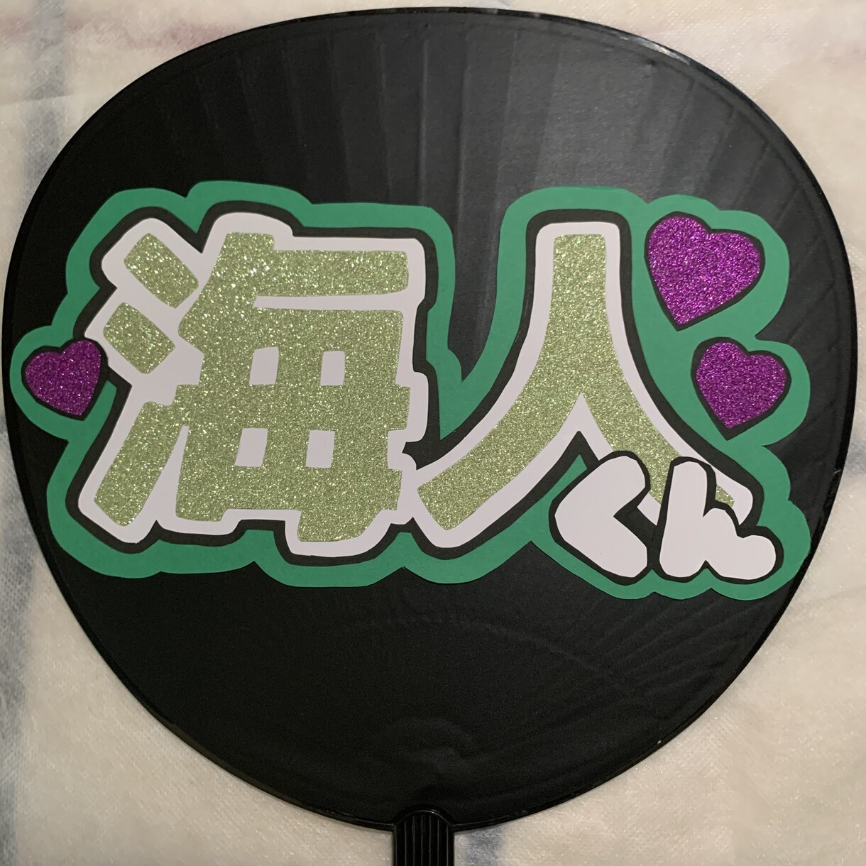 ジャニーズ・K-POP・カンペ うちわつくります コンサートで使える