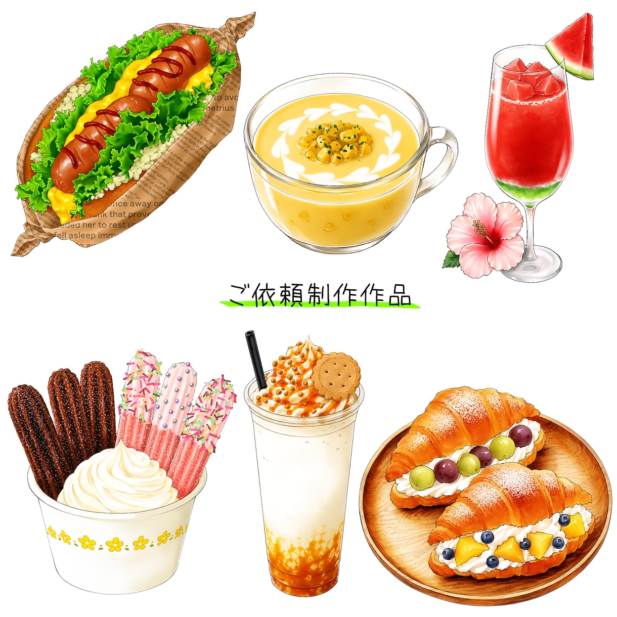 修正無料★食べ物イラスト描きます リアル・アニメ・和風…好きな絵柄をお選び頂けます イメージ2