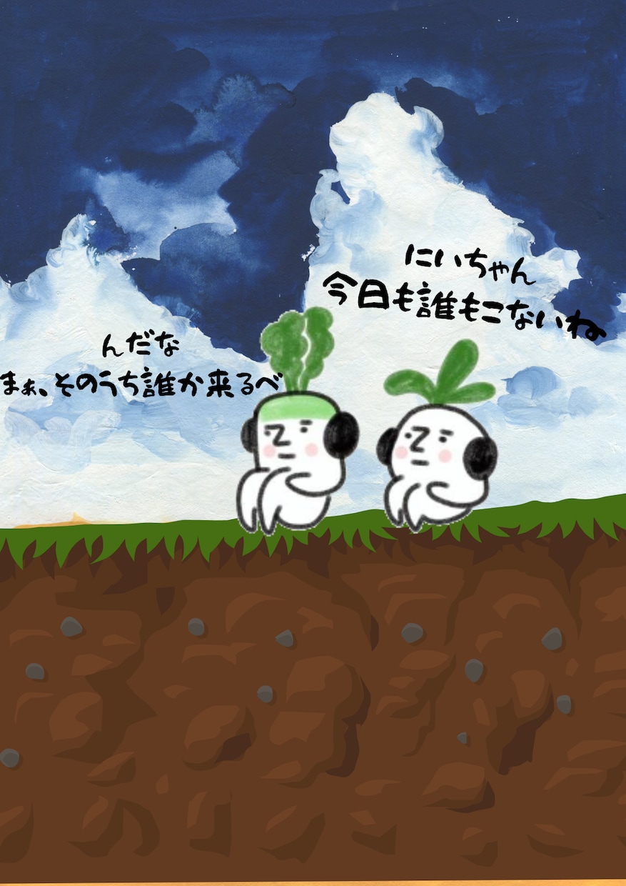 おかしなイラスト　第１弾　完成品販売してます 笑いと創造性にあふれたイラスト集をお楽しみください♪ イメージ2