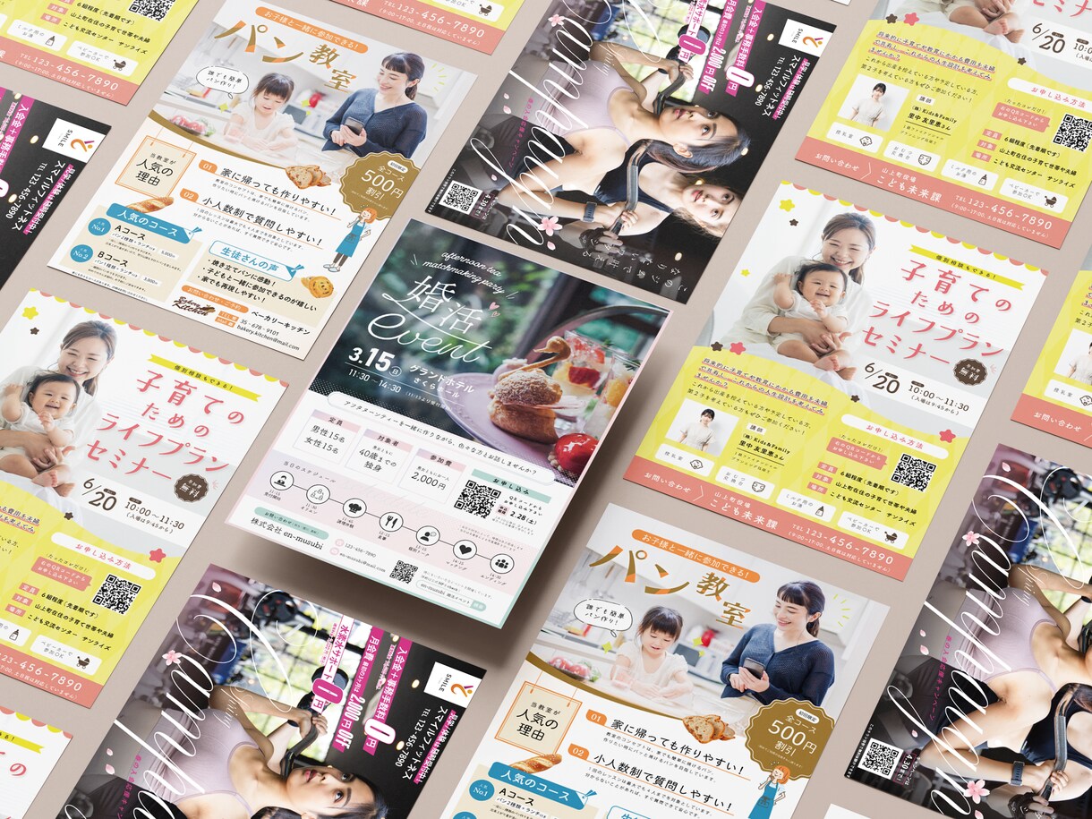 実績15人までの限定価格！　伝わるチラシ作成します 【低価格・伝わる・興味をもたせるチラシ作成】をします！ イメージ6
