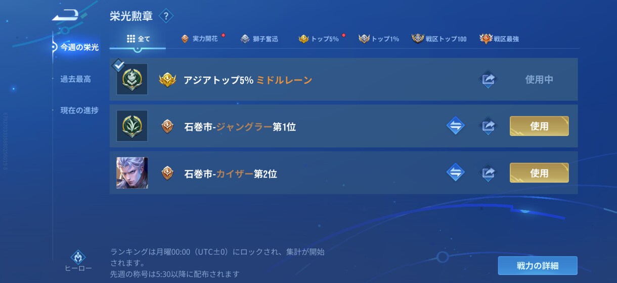 HoK初心者応援コーチします 実戦を見ながらすぐに改善できるアドバイスを行います！ イメージ1