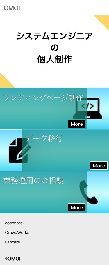 モバイルファーストなランディングページ作成します 1ページのシンプルなランディングページ（LP）作成 イメージ3