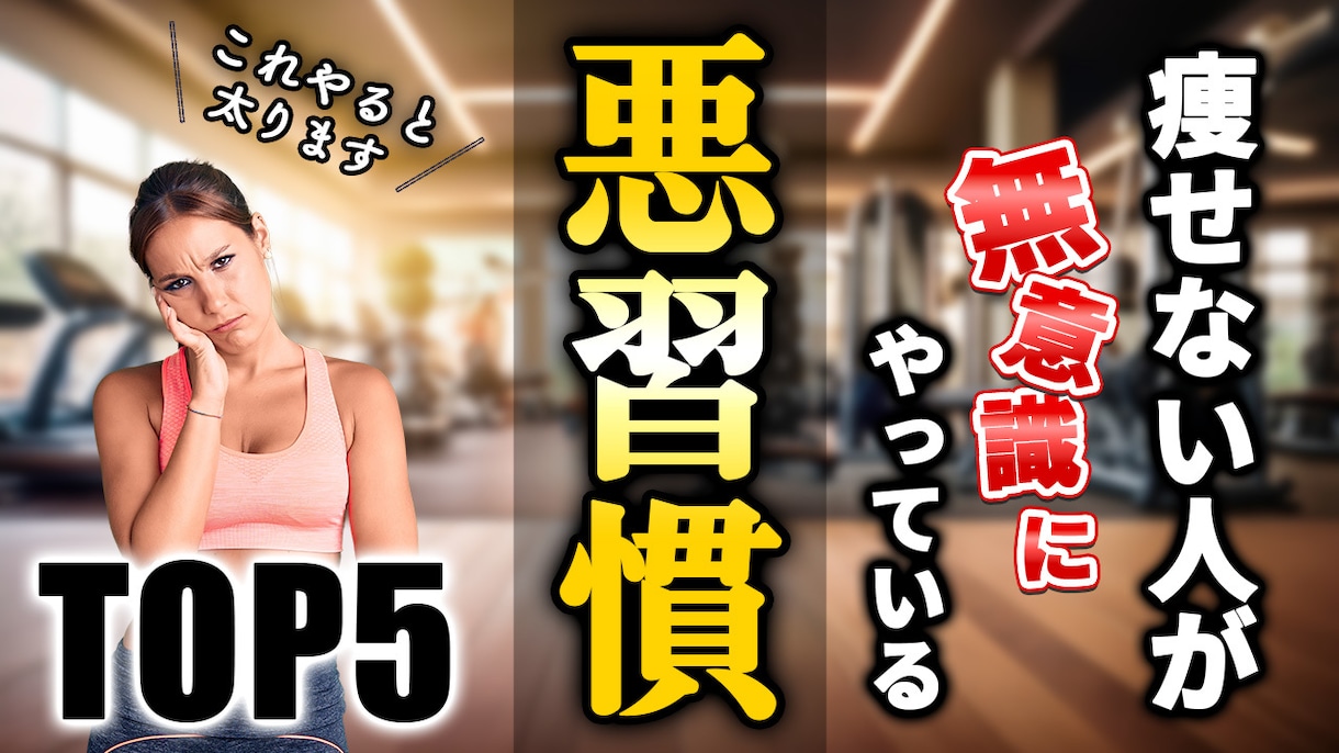 YouTubeサムネイル制作します 【１枚１０００円】スピード納品 イメージ10