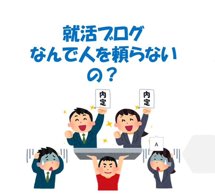 1ヶ月間サブスク！就活をトータルサポートします 1ヶ月間1万円で確かなレベルアップを約束します！ イメージ4