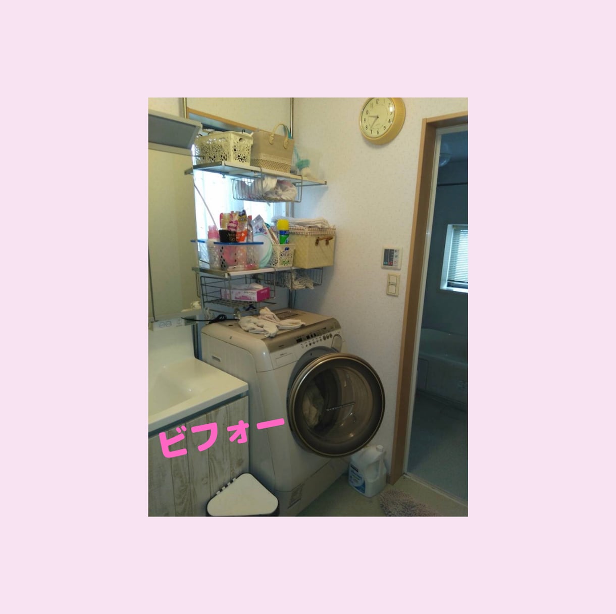 ラクに過ごせるお部屋作り3日間サポートします HSPの整理収納アドバイザーが一緒にお片付けアドバイスします イメージ2