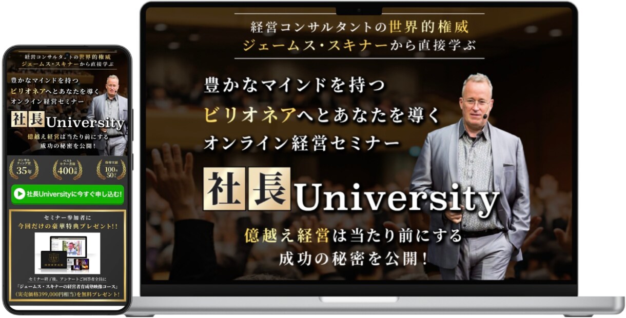 売れる・反応がアップする集客特化のLPを制作します セールスデザインで作る広告集客に特化!UTAGE実装可！ イメージ10
