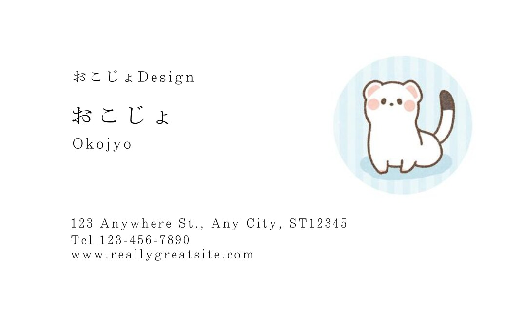 安くでおしゃれな名刺デザインします マップやQRコードも載せれて修正無料です。 イメージ1