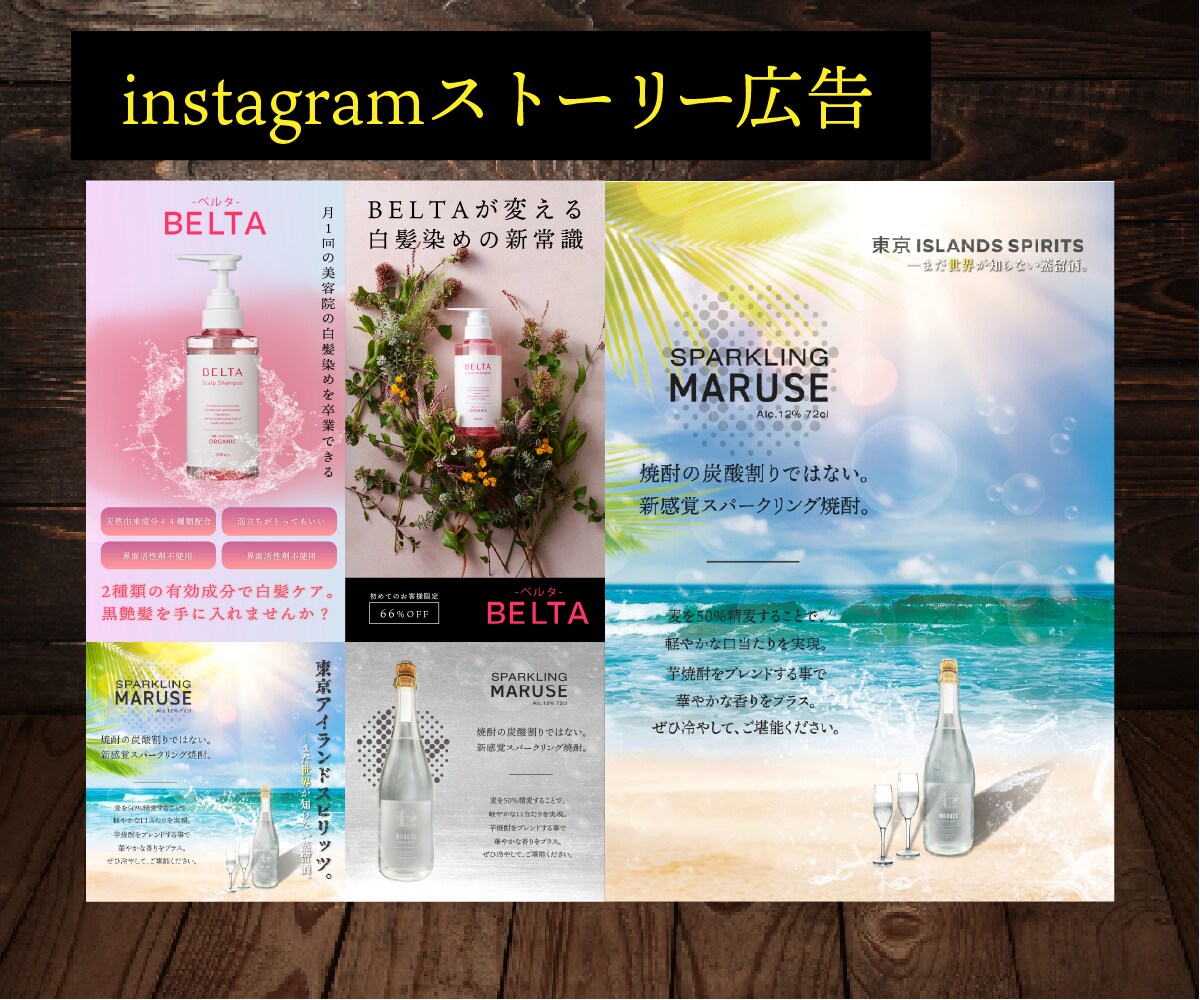 デザインのプロがあなたのWEB画像を制作します 楽天・Amazon・SNS・ブログ・HP 等 幅広く御対応！ イメージ5