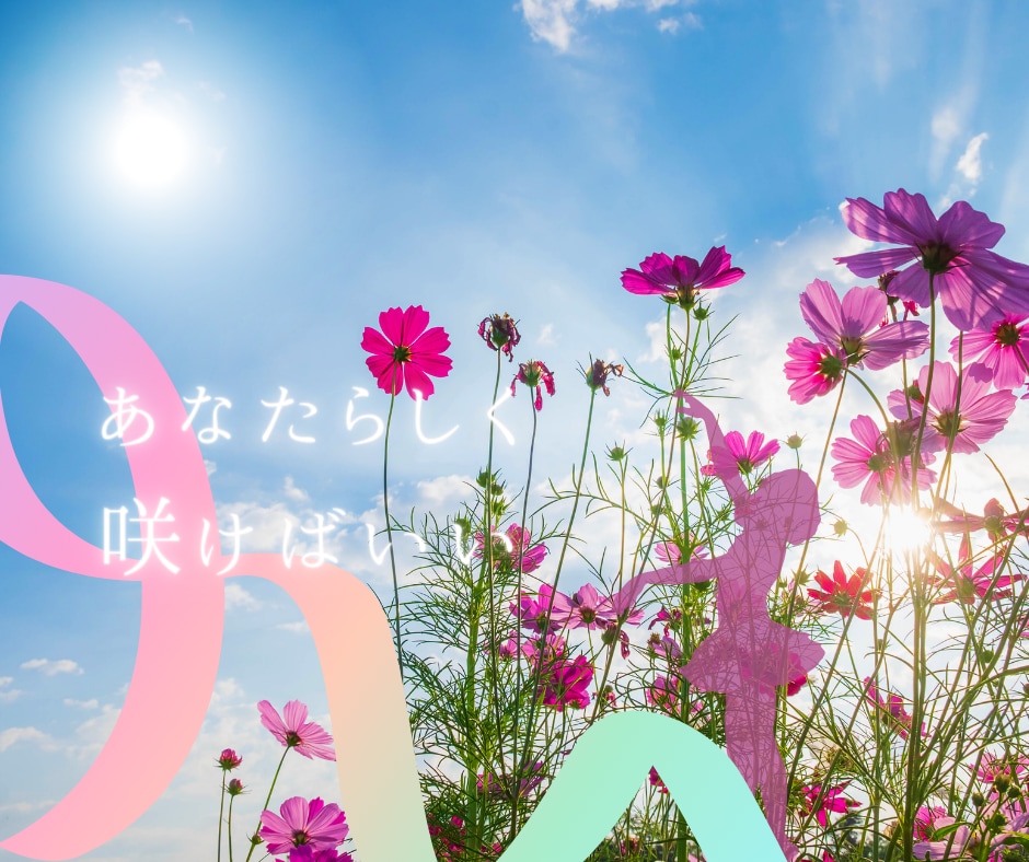7日間⭐️ココナラ出品者様を優しくサポートします 初心者様応援✨二人三脚で安心☘️あなたの思いをカタチに イメージ8