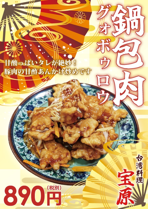 飲食店さま向けの各種メニューをデザインします オシャレ系でも可愛い系でもご要望に合うデザインのメニュー制作 イメージ9