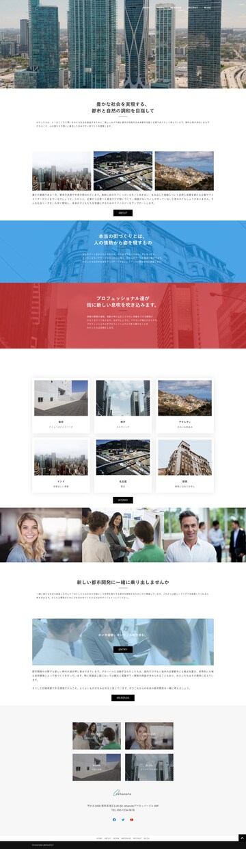 丸投げOKです！｜ご希望のWebサイト制作承ります 自分のサイトが欲しい！古臭いイメージを払拭したい！に応えます イメージ3