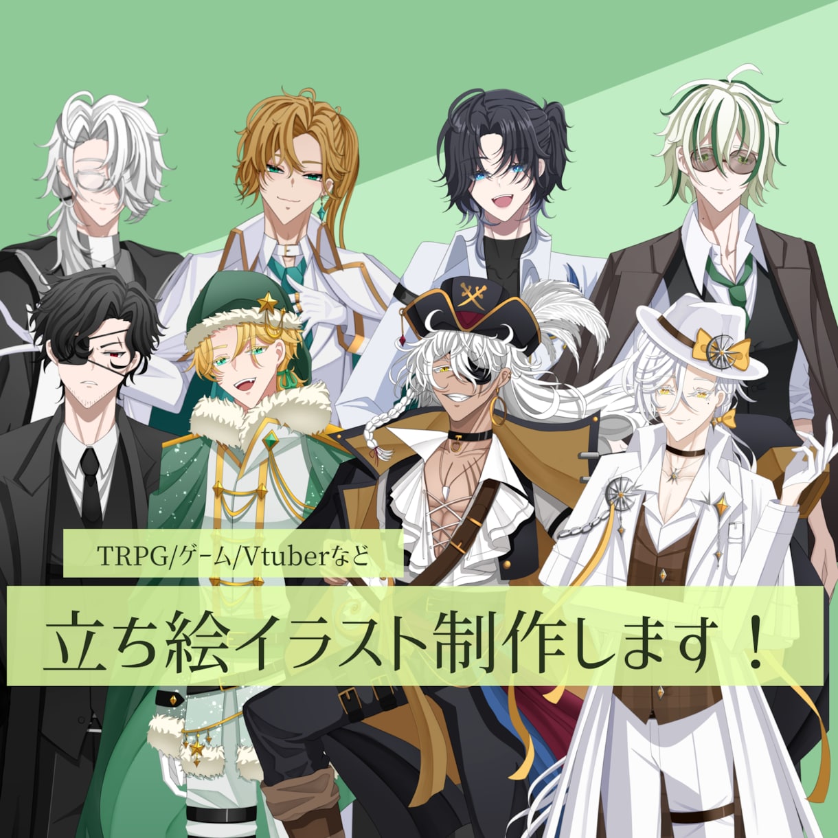 立ち絵イラストを作成します 安価でハイクオリティな作品をお届けします！ イメージ1