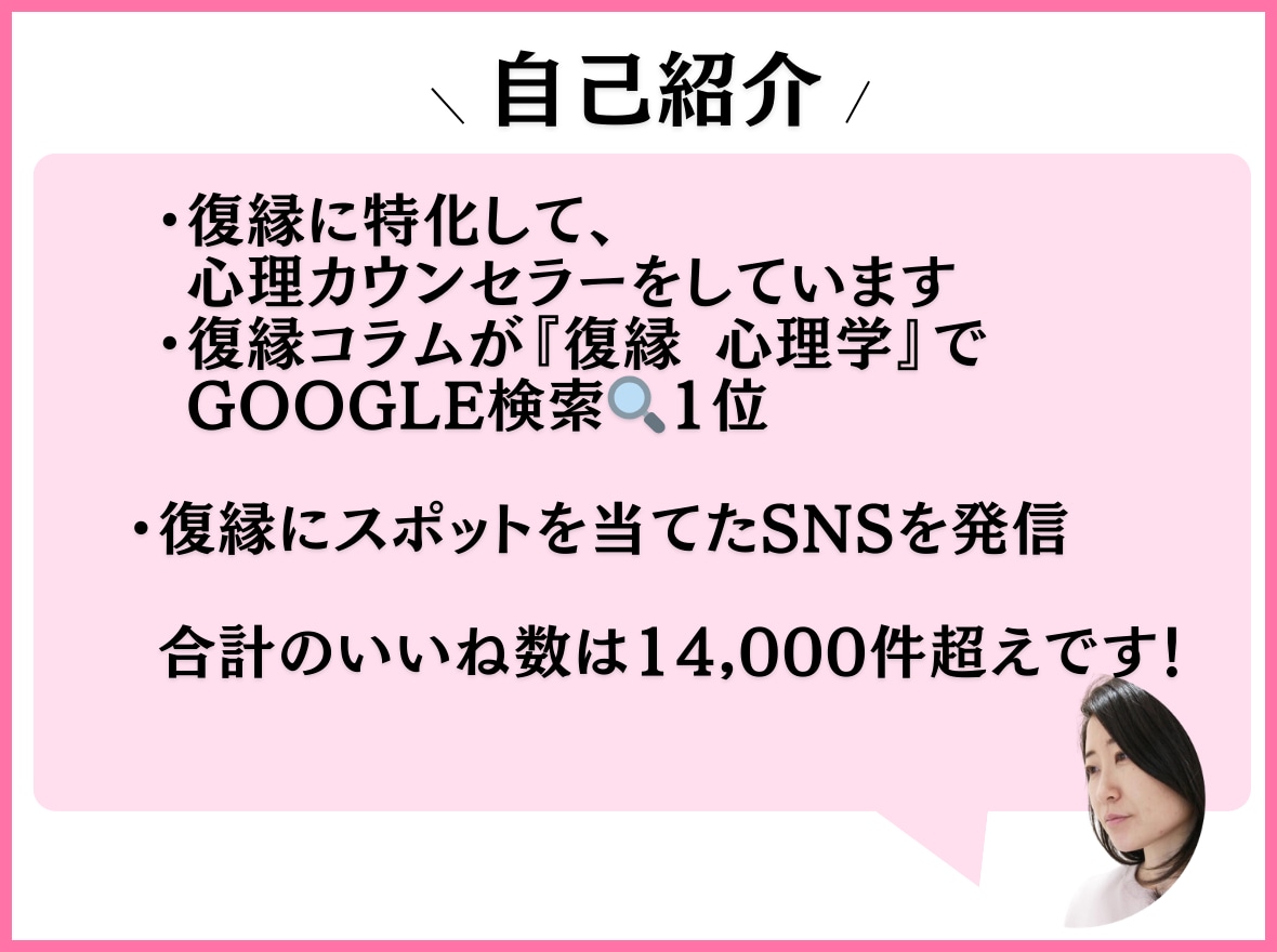 復縁に近づいているかどうか分析します 片思い/縁結び/男女の復縁 時期/彼の気持ち/失恋/浮気など イメージ8