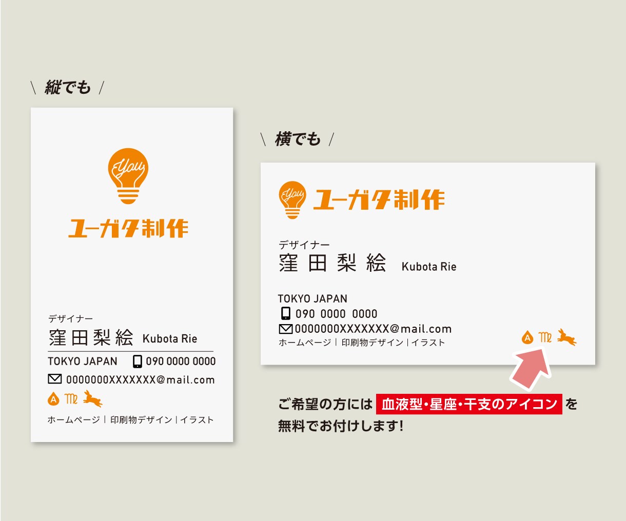 印刷までサポート｜魅力的な名刺を格安で制作します 初心者様歓迎！営業に役立つあなたにぴったりな名刺をお届け！ イメージ3