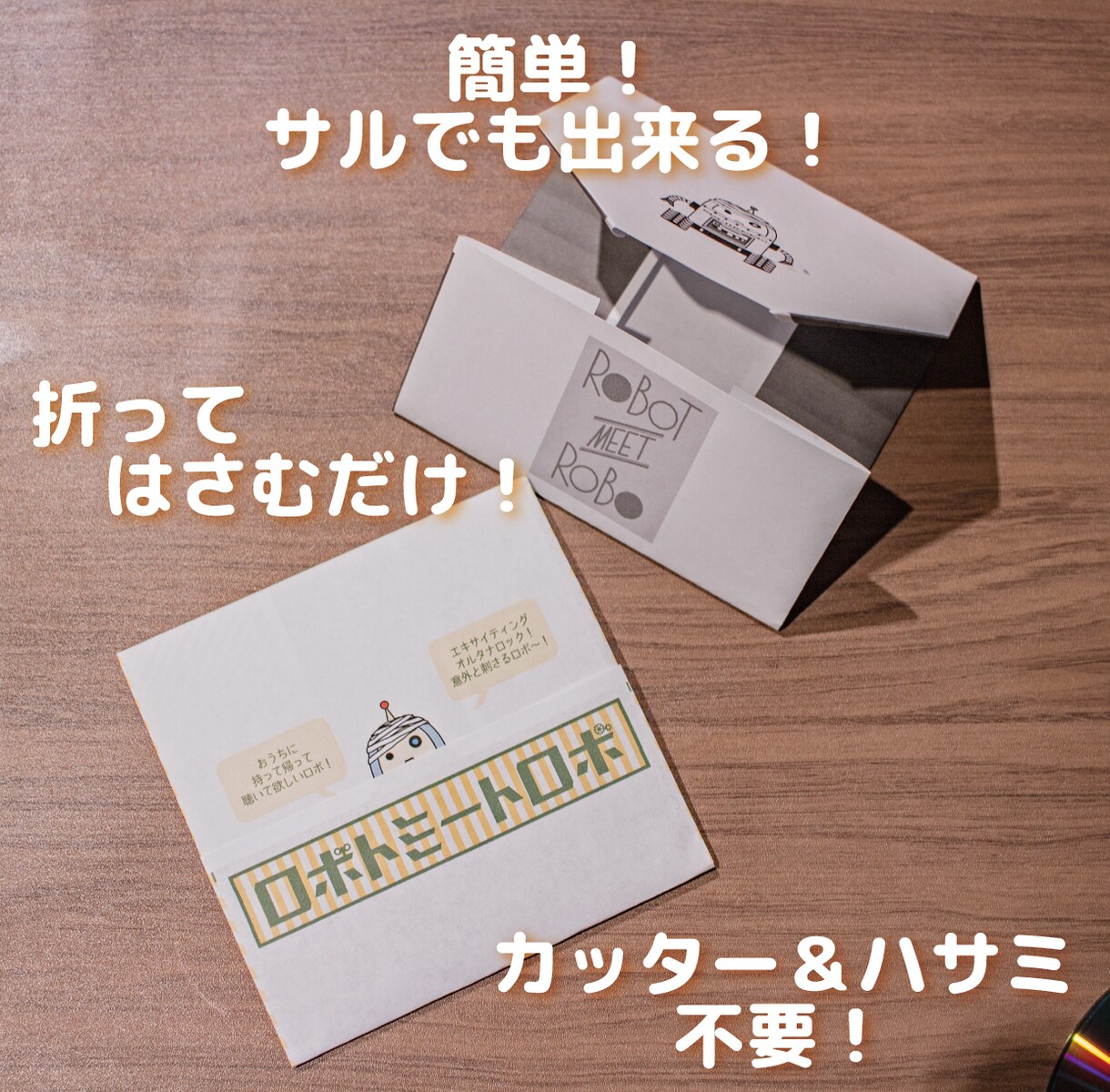A4用紙で自分で作れるCD紙ジャケのデザインします CD無料配布やデモCD販売に！差をつける簡単紙ジャケ！ イメージ2