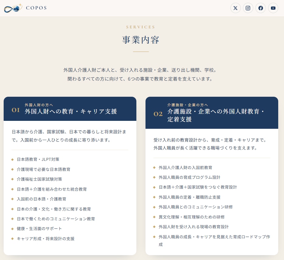 個人事業主向けのシンプルなホームページを制作します あなたの活動や想いが伝わるホームページを作ります イメージ7