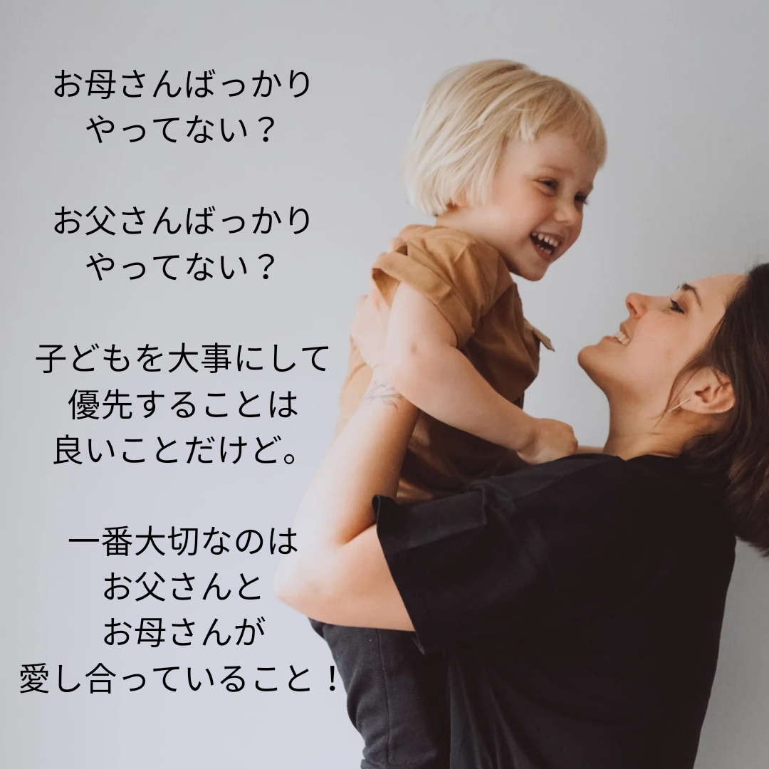 夫婦関係修復について見ます 今できることを知ってもう一度パートナーと向き合おう！ イメージ5