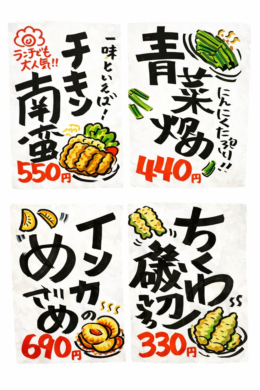 手書き原稿を活かした居酒屋POPを制作します 温かみのある手書き感で伝わるPOPを作成 イメージ1