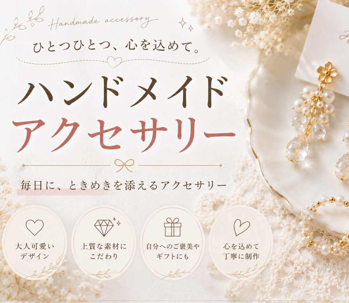 女性向け・おしゃれなサムネイルを制作します 想いが伝わる、やさしく目を惹くデザイン イメージ5