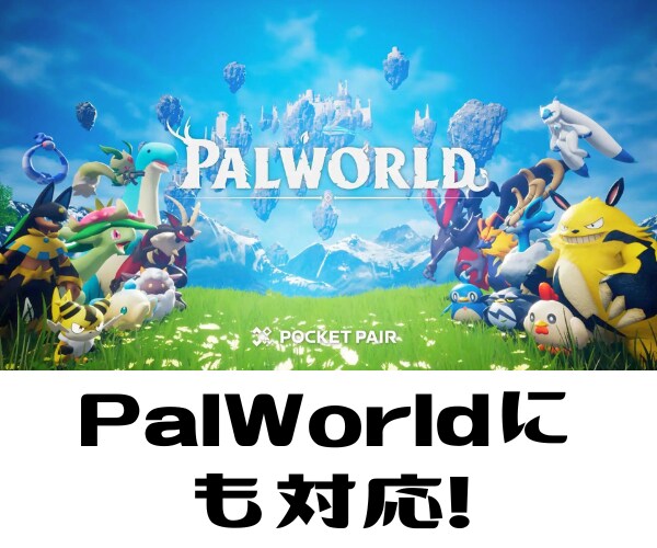 Palworldや鯖間連結など難案件も構築します AWS全冠の現役エンジニアが構築から長期運用まで設計します イメージ2