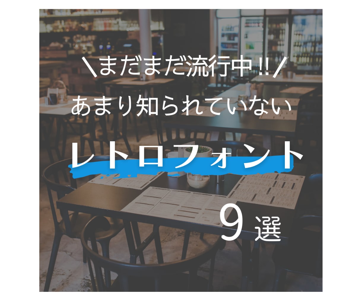 Instagram画像作成致します ママ目線で♪おしゃれで見やすく低価格(修正無制限) イメージ3