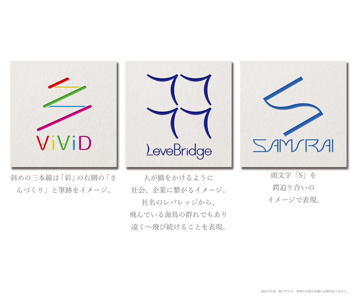 シンプルで意味のあるロゴマークをつくります 【デザイン歴20年】大企業案件多数の私が製作します イメージ5