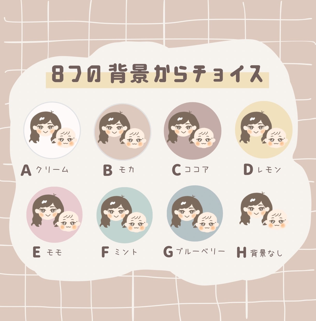 ママ・パパに！ゆるかわ親子アイコン描きます 5名限定キャンペーン！プレゼントやうちの子紹介にも＊ イメージ5