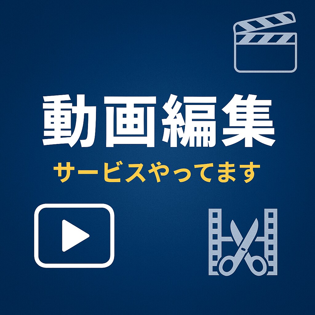 capcutで編集を迅速に作らせていただきます 気軽な日常動画やvlog動画を作り完成品をお渡しします イメージ1