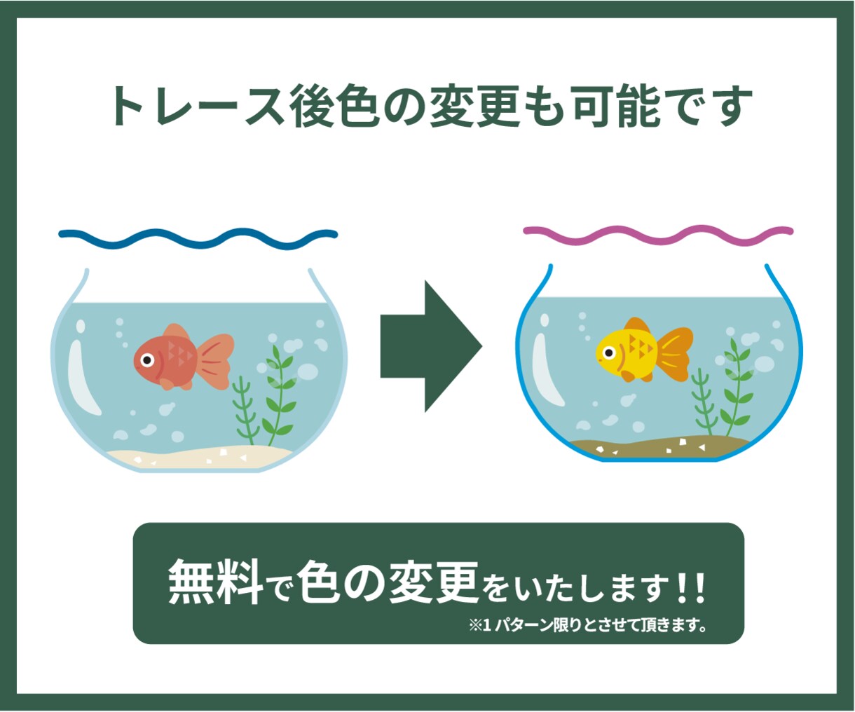 画像やロゴをきれいにトレースします 粗い画像も丁寧にトレース！AIデータにします イメージ3