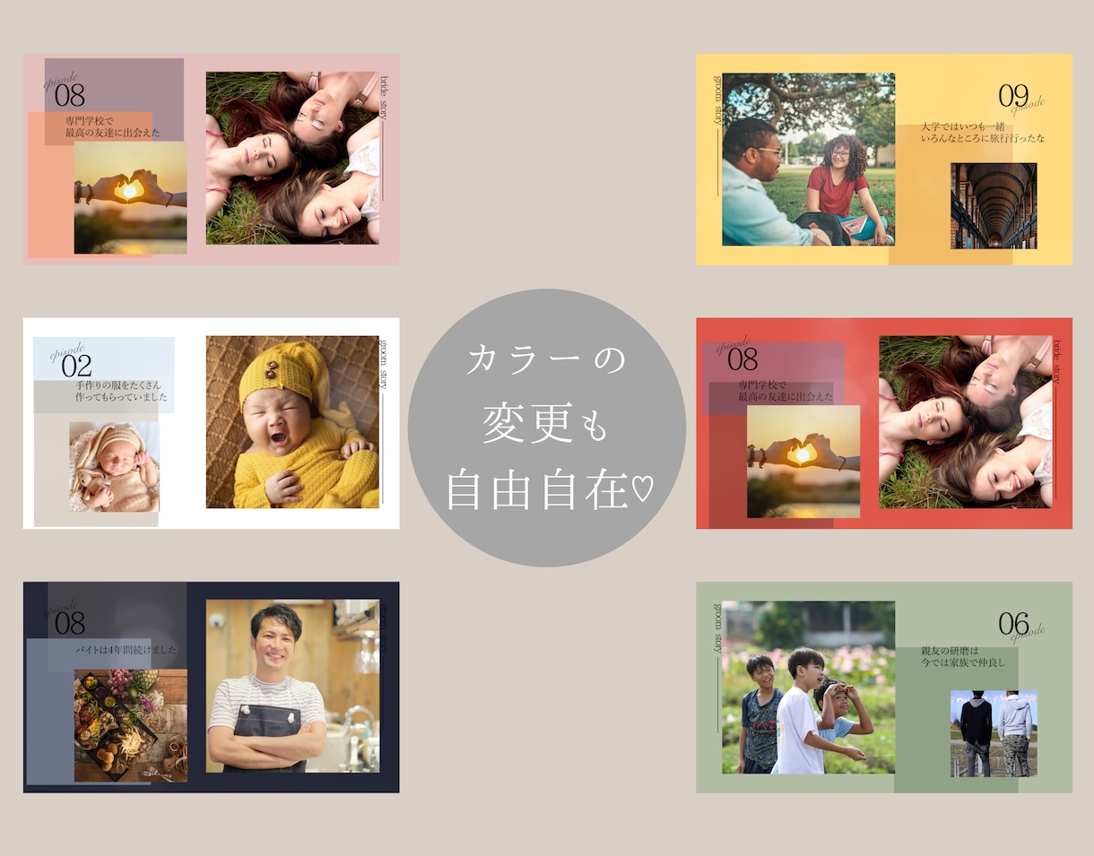 115万キロのフィルムの生い立ちムービー作成します 1シーンにつき2枚の写真が使える！修正無制限でDVD付き！ イメージ1