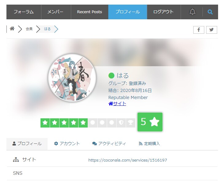 テーマ「Cocoon」での困りごと解決します インストール、カスタマイズ、トラブル解決など… イメージ2