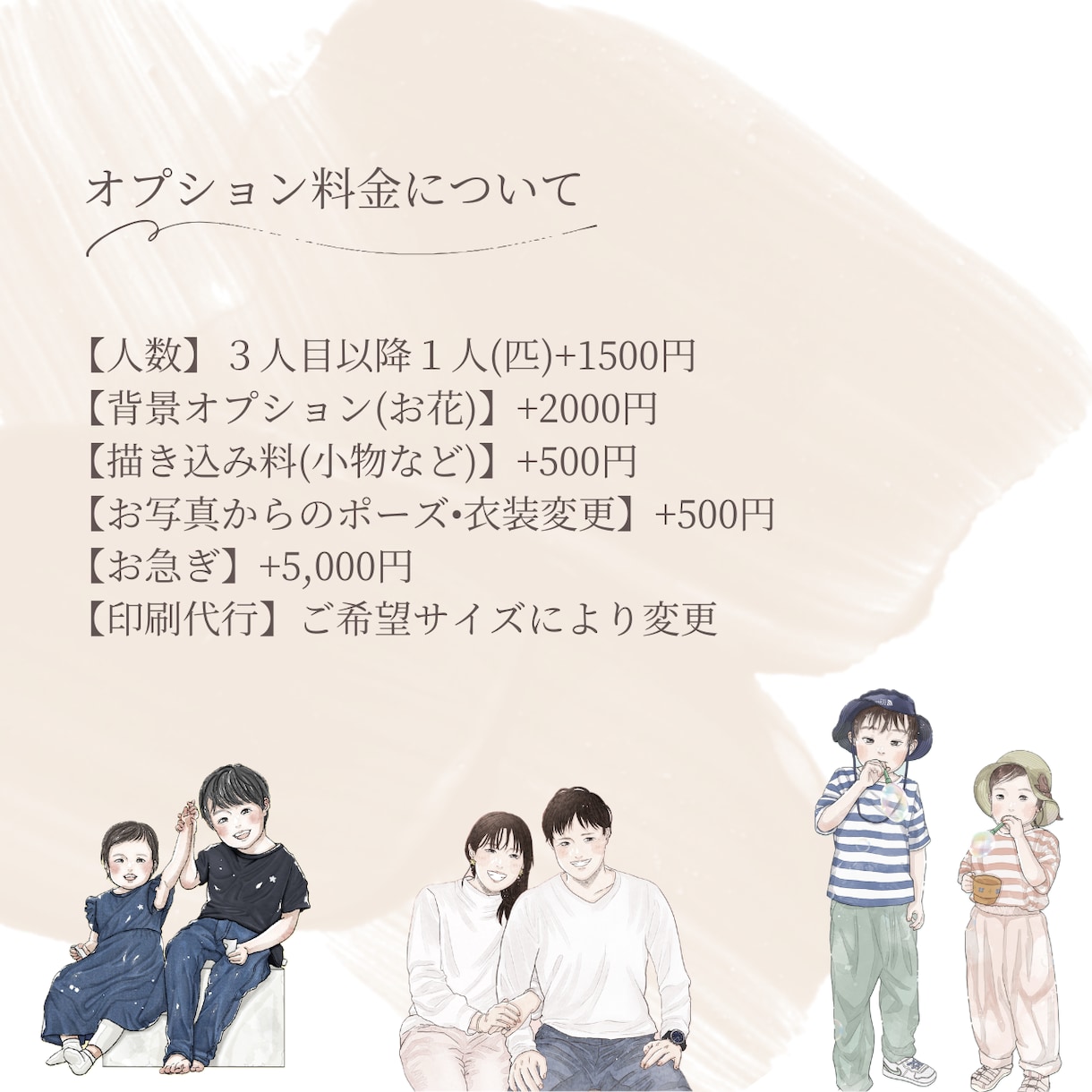 優しい雰囲気であたたかい似顔絵をお描きします プレゼント/記念日/還暦のお祝い/snsアイコン/大人数OK イメージ8