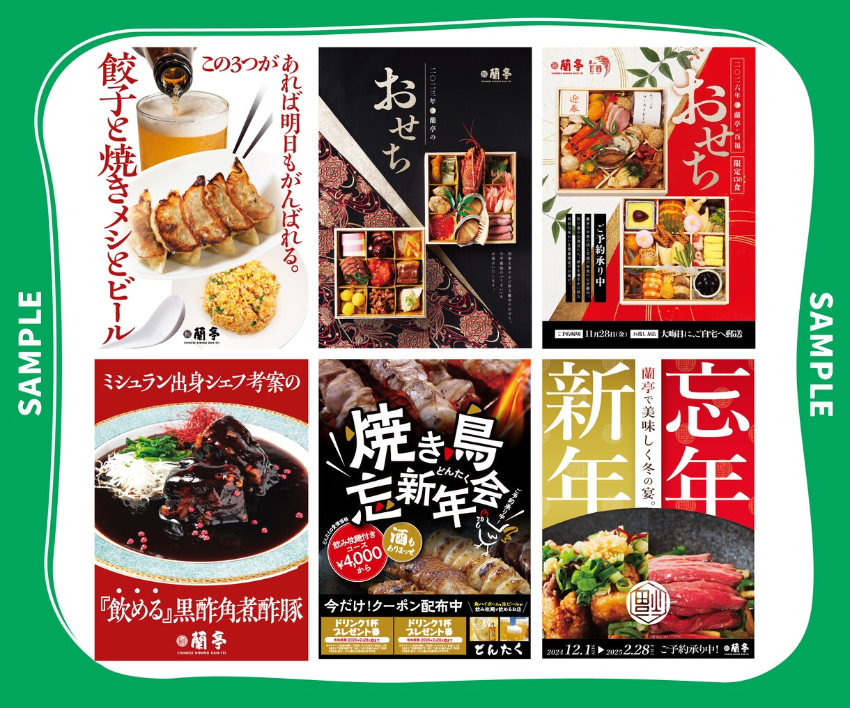 飲食店の魅力が伝わるポスターデザインを制作します 大型商業施設実績あり、集客につながるデザインをご提案 イメージ7