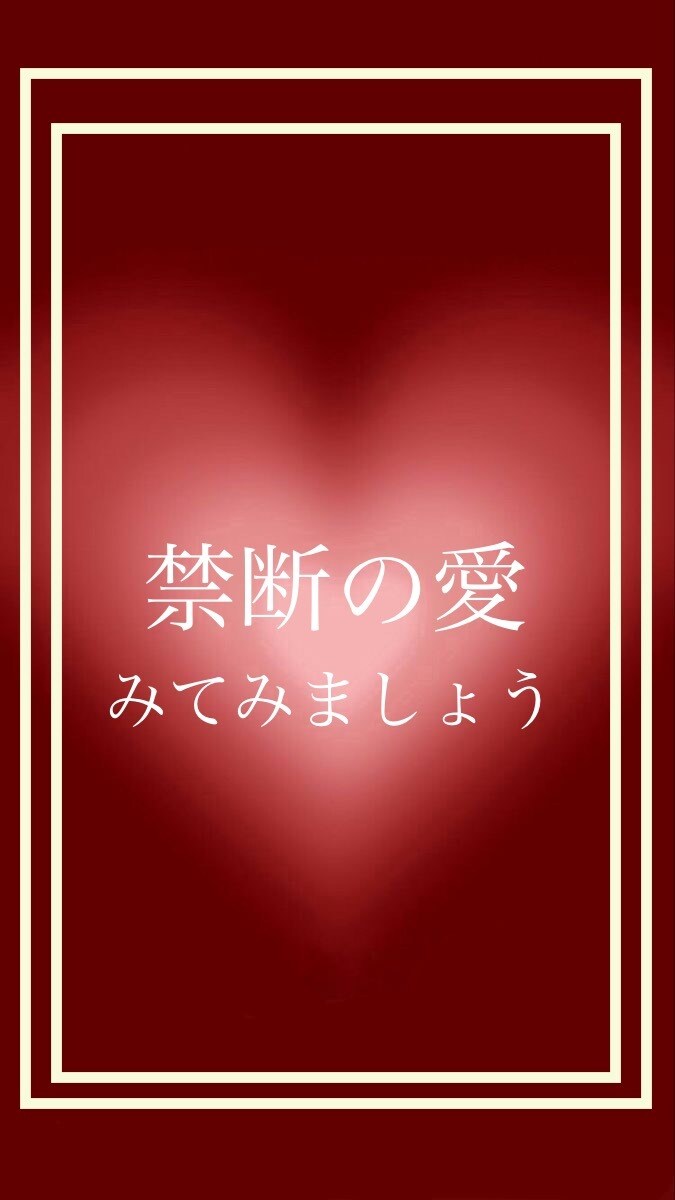 あなたに寄り添い彼の気持ち❤️宇宙パワーで占います 2人組未来❤️彼氏の気持ち❤️本音❤️幸せな2人を鑑定します イメージ10