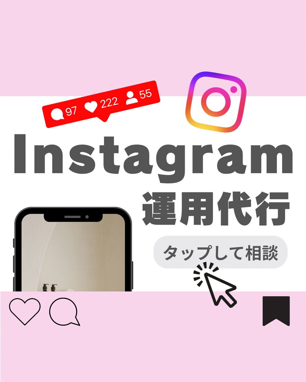 Instagram運用代行します インスタ/投稿代行/画像作成/フィード投稿/飲食店/サロン イメージ1