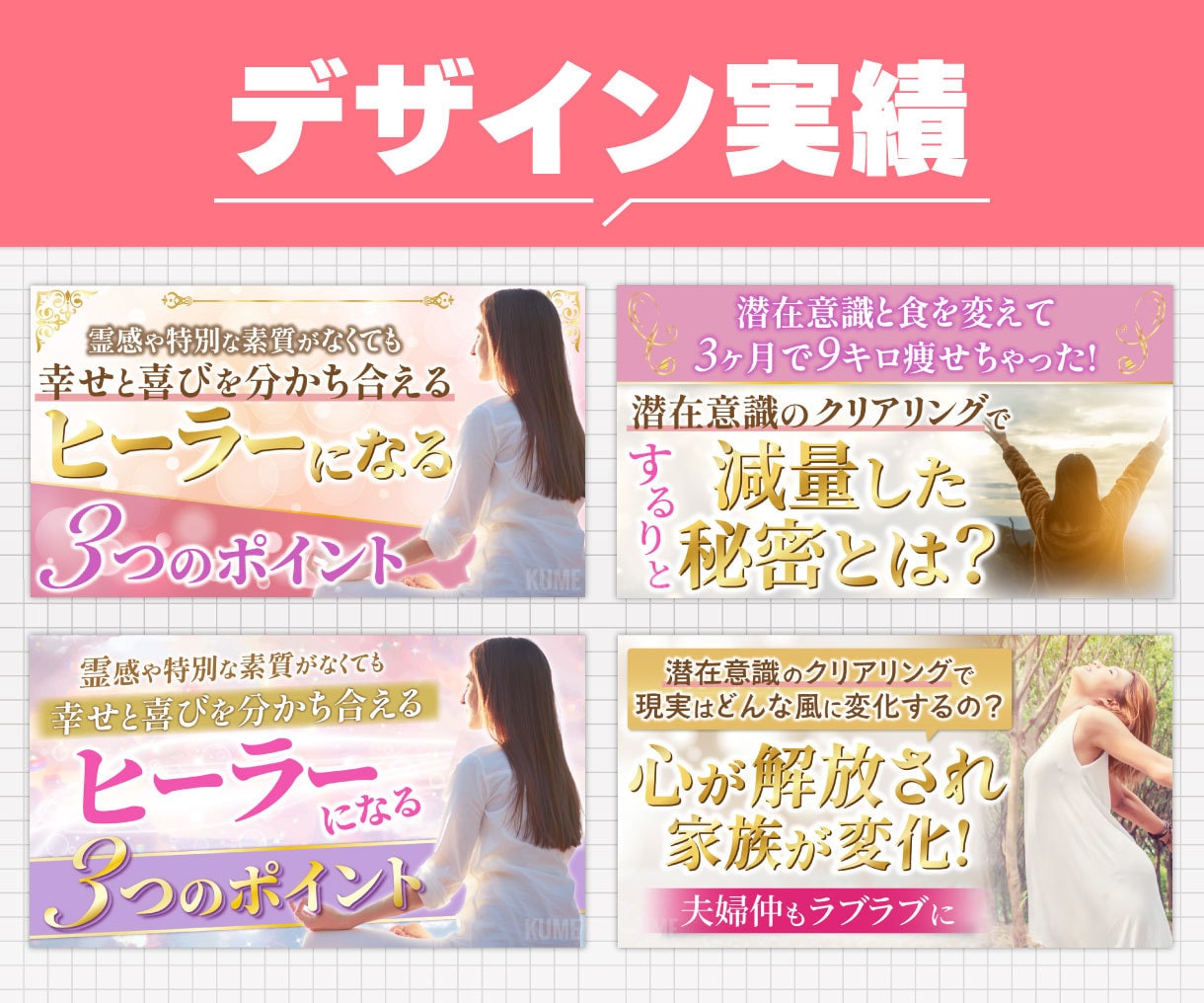 差別化!!YouTube用サムネイル作成いたします 月100枚納品実績あり！高品質で目立つサムネイルを制作します イメージ3