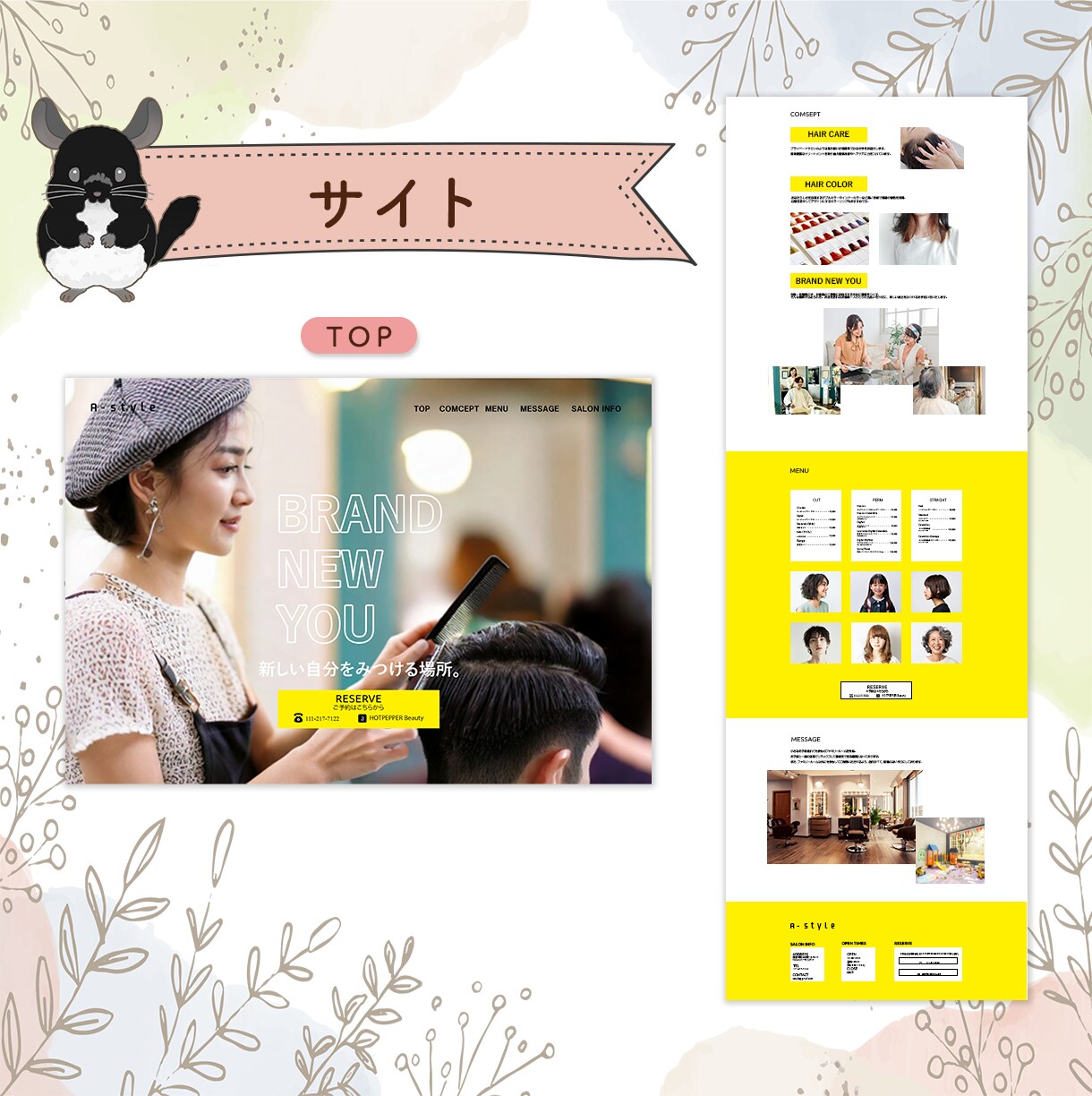 WEB画像作成します バナー・SNS投稿画像など作りたくても自分で作れない方へ イメージ7