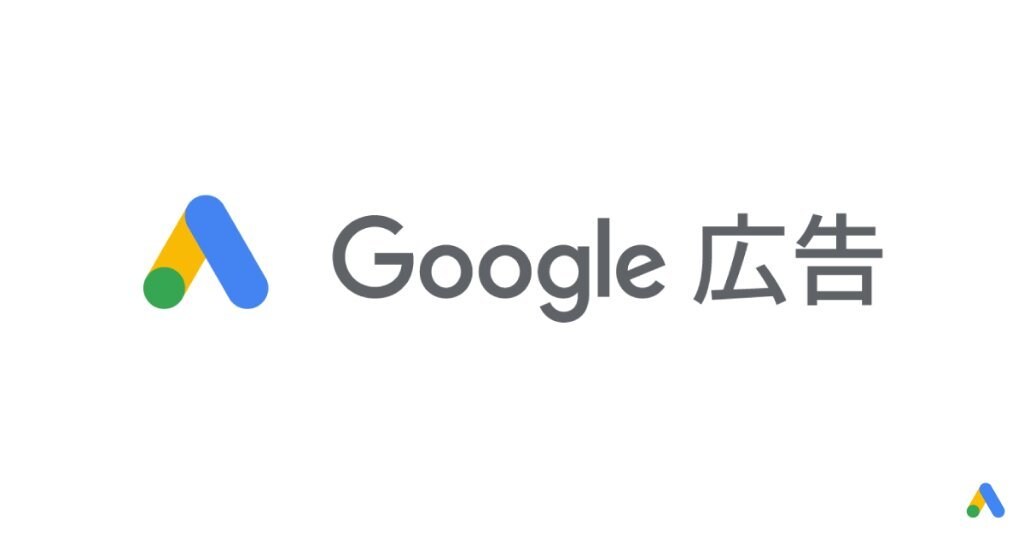 検索（リスティング）広告のご不明点をコンサルします 現役マーケターに検索広告でのご不明点をお任せください！ イメージ1