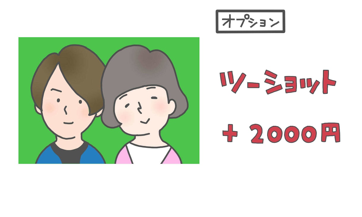 アイコンなどに！シンプル似顔絵描きます 少しゆるい、シンプルなのになんとなく似ているホッコリ系似顔絵 イメージ5