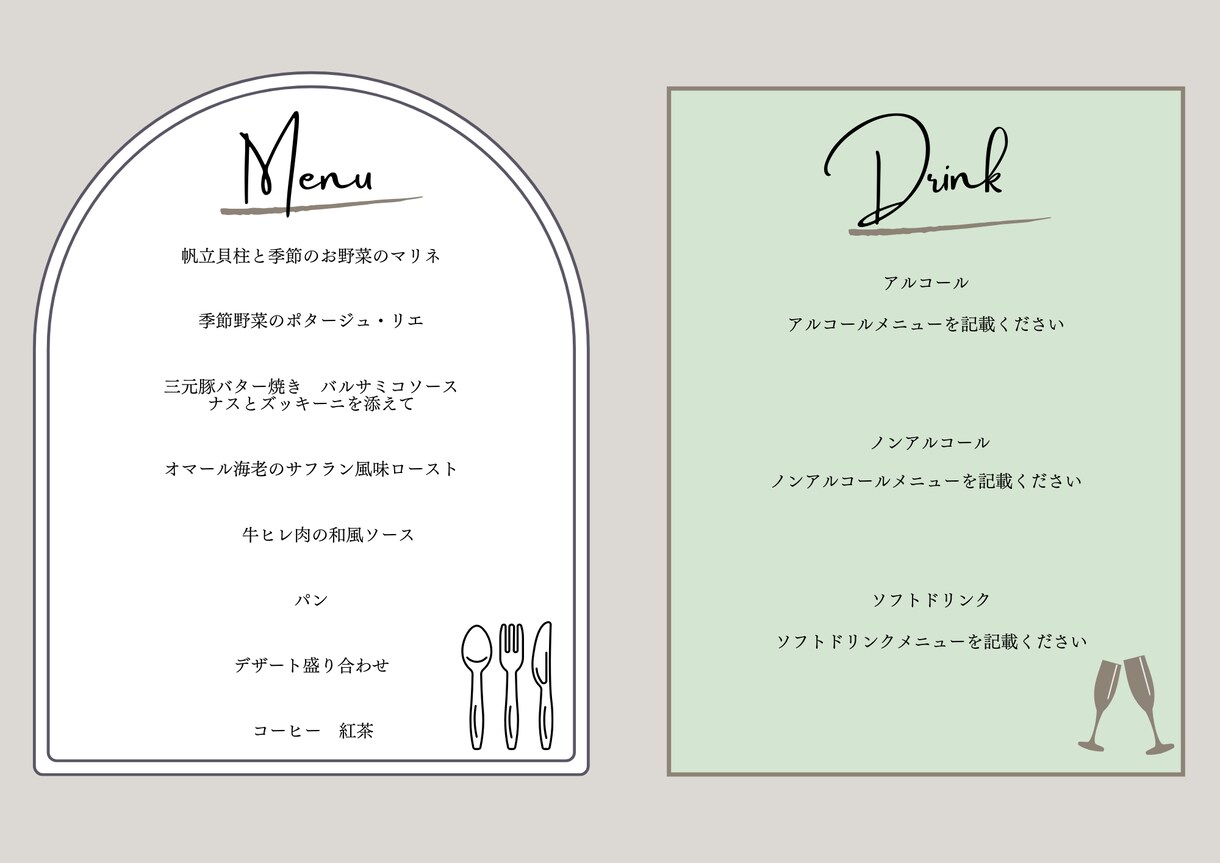 モノトーンくすみカラーのプロフィールブック作れます テンプレで簡単作成！結婚式準備の時短と節約に◎ イメージ5