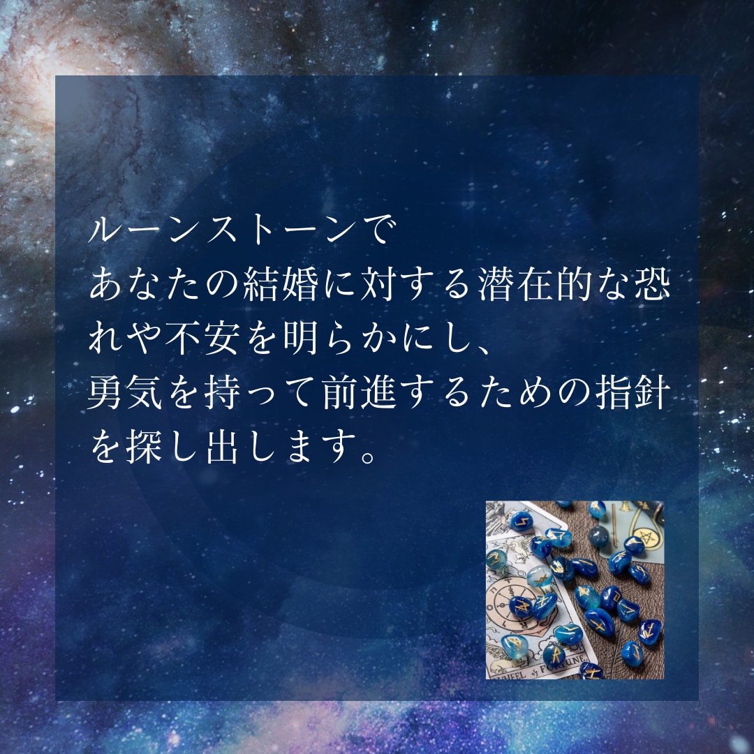 結婚に対する潜在意識を探ります 結婚対する確信を持ち、自信をもって結婚生活に踏み出しませんか イメージ5