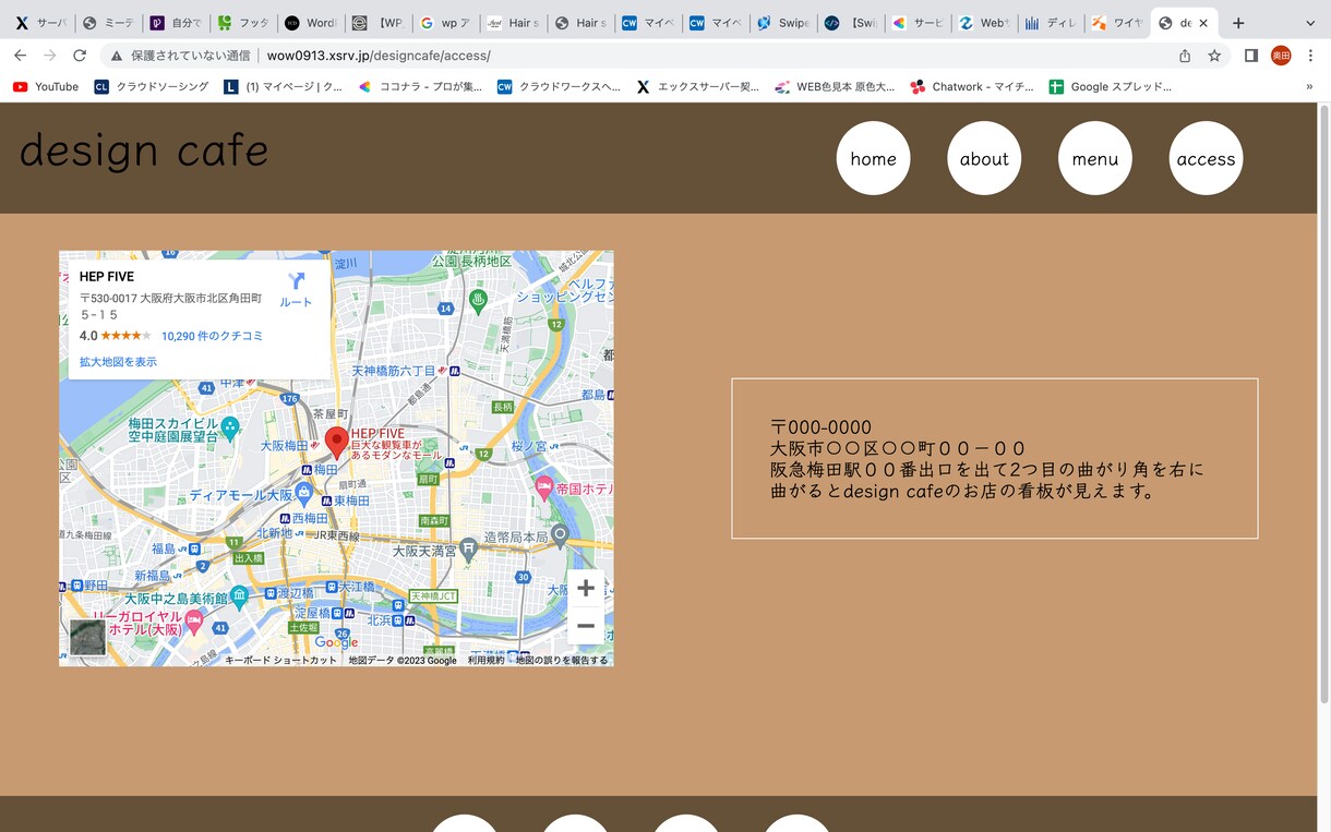 カフェやレストランなどのHPを作成します できるだけ安く、リーズナブルな金額で対応します イメージ4