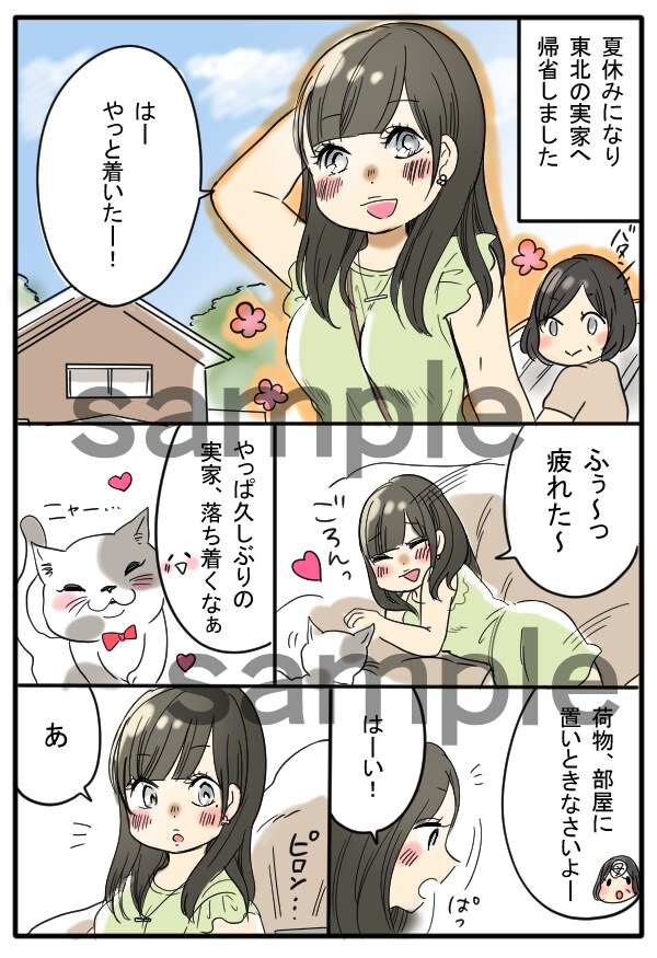 魅力的なキャラクターで漫画制作します 恋愛、広告、ビジネス漫画制作可能！ イメージ3