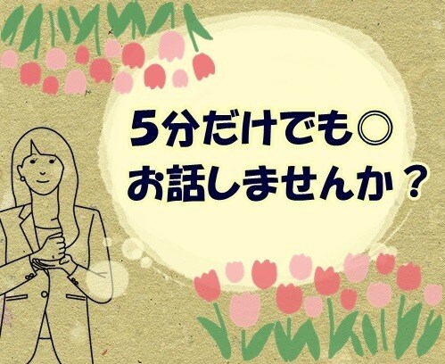 介護の悩み全般、ご相談ください。お話、聴きます 不安、お悩み、愚痴、制度について等、なんでもお聞きします。 イメージ9