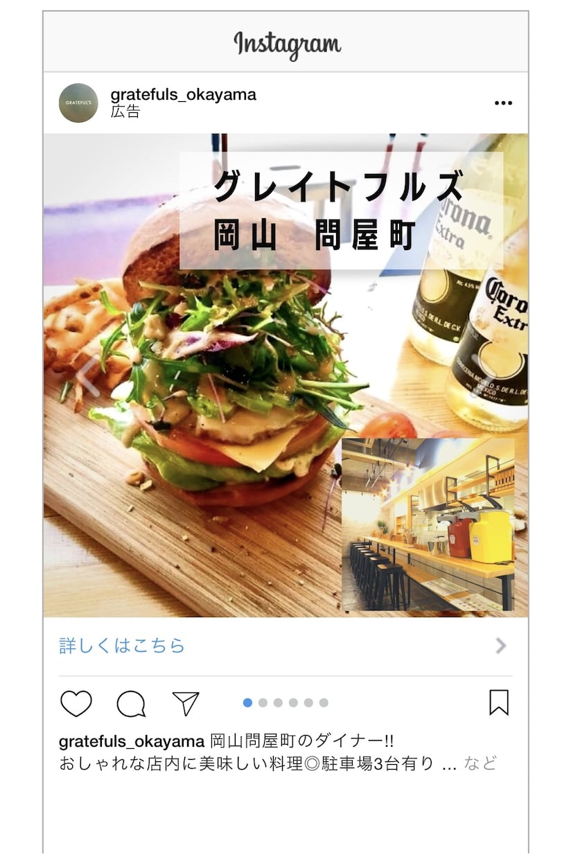 インスタグラムに広告を出す設定を代行します Instagramに広告を出して効果的なマーケティングを♬ イメージ4