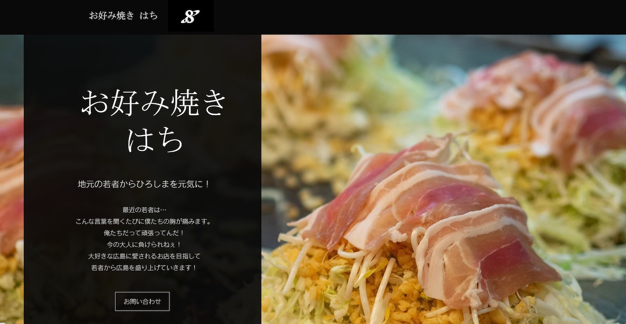 HPの制作を無料でおこないます 初期費用無料で月額1万円〜HPの制作をおこないます。 イメージ1