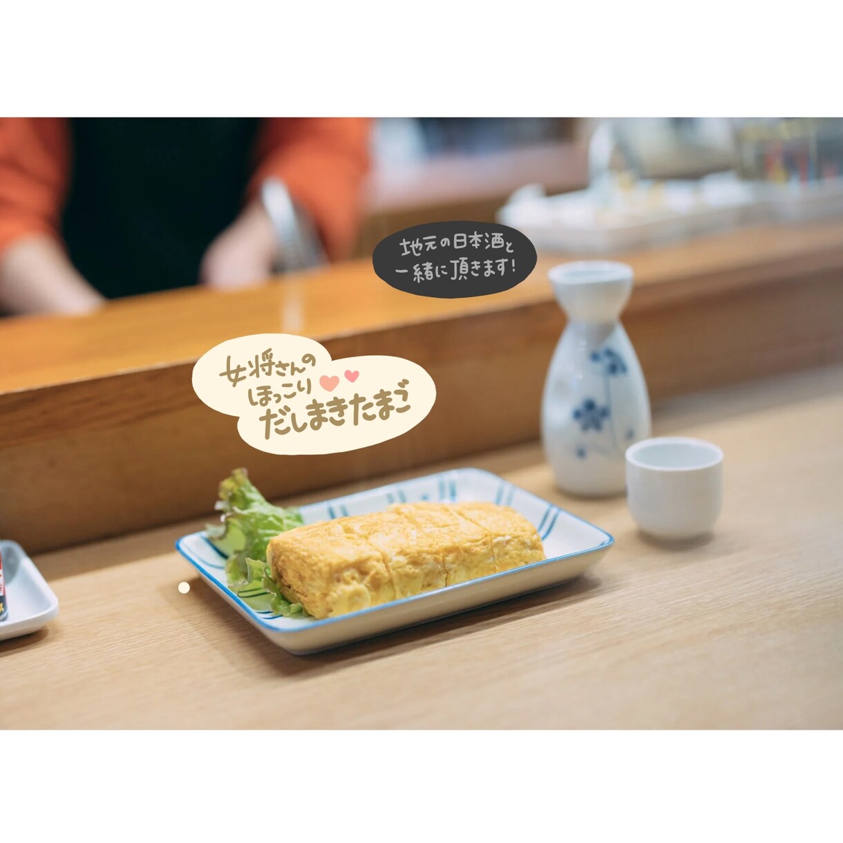 写真への文字入れします ポップな雰囲気で写真へお好みの文字を書きます！ イメージ5