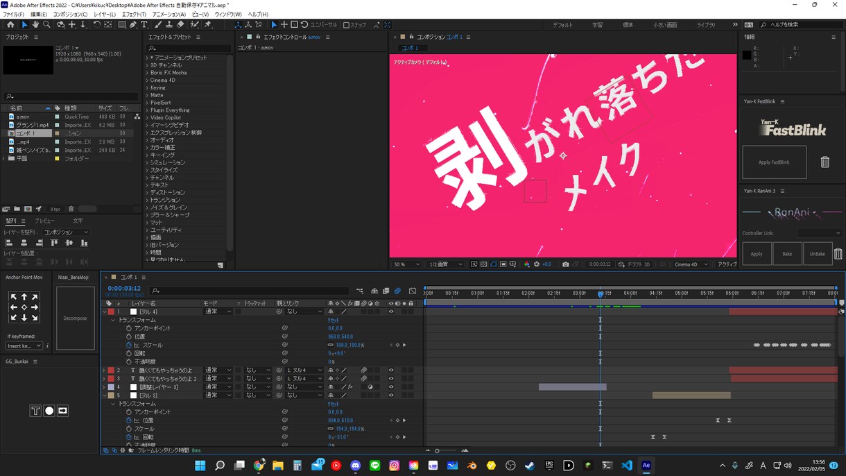 結婚式やYoutubeの動画編集承ります Adobe製品使用！！あなたのイメージを動画に！！ イメージ2